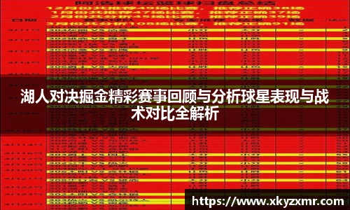 九游体育平台