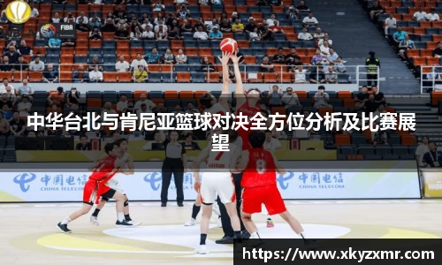 九游体育平台