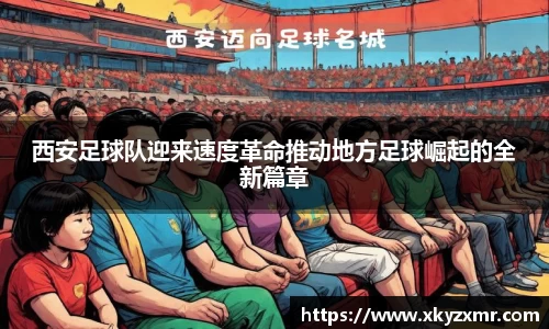 九游体育APP
