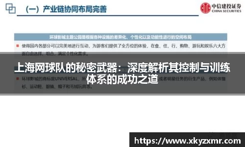 九游体育平台