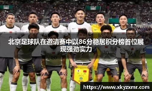 九游体育