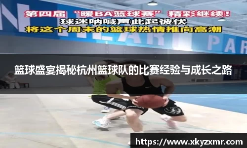 九游体育