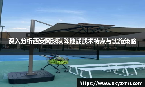 九游体育APP
