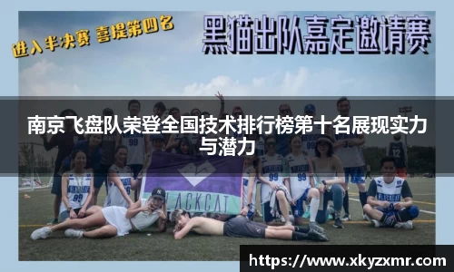 九游体育