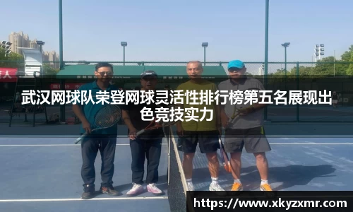 九游体育平台
