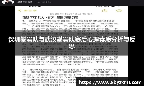 九游体育